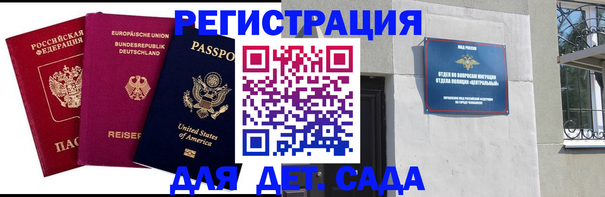 прописка поиск в Кирове